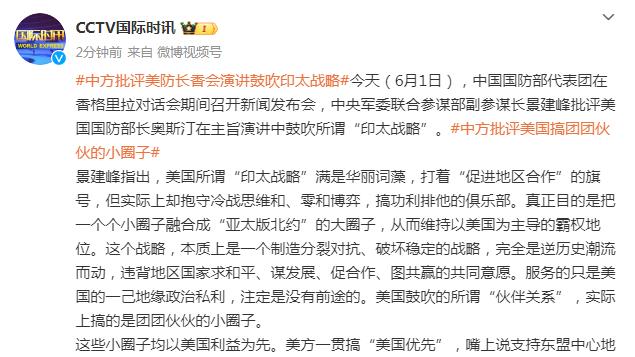 ?壕！太阳报：切尔西将在夏窗触发奥斯梅恩1.3亿欧解约金条款