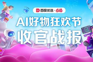 继梅西、哈兰德后，福登是第3位23岁收获顶级联赛50球的瓜帅弟子